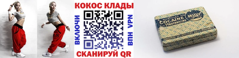 blacksprut как войти  Купино  COCAIN 99% 