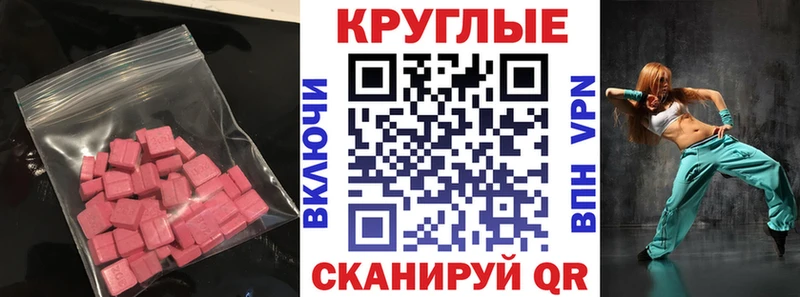 магазин  наркотиков  Купино  Экстази DUBAI 
