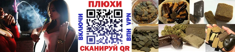маркетплейс Telegram Купино Гашиш Premium