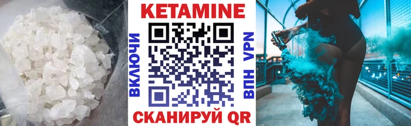 Кетамин ketamine  Купино 