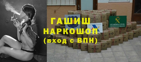 экстази Белокуриха