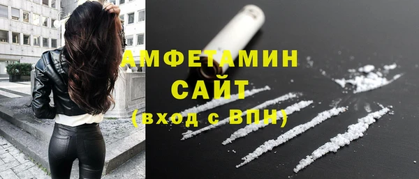 мефедрон VHQ Белоозёрский