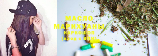 мефедрон VHQ Белоозёрский