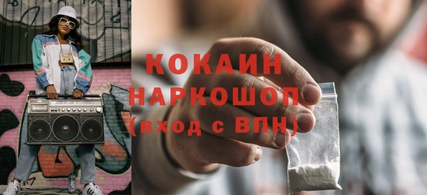 экстази Белокуриха