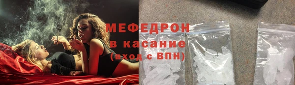 экстази Белокуриха