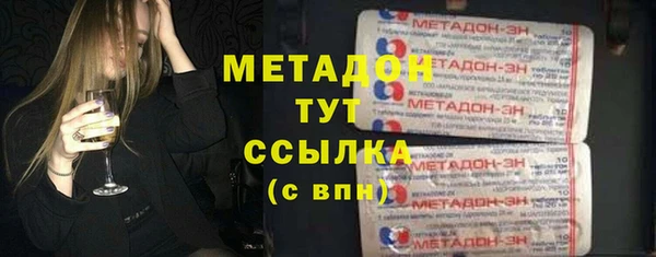 мефедрон VHQ Белоозёрский