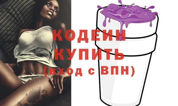 мефедрон VHQ Белоозёрский
