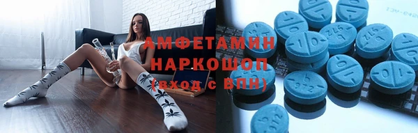 экстази Белокуриха