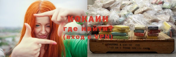 экстази Белокуриха
