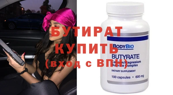 прущие грибы Беломорск