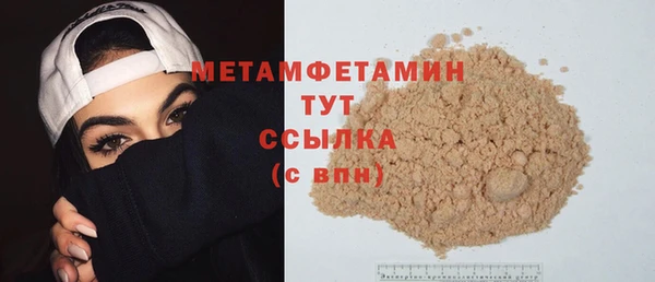 мефедрон VHQ Белоозёрский