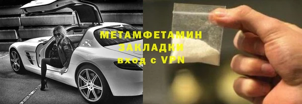 мефедрон VHQ Белоозёрский