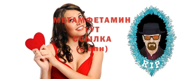 экстази Белокуриха