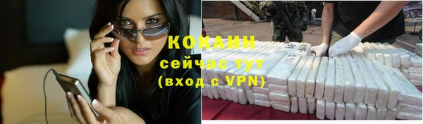 синтетический гашиш Гвардейск