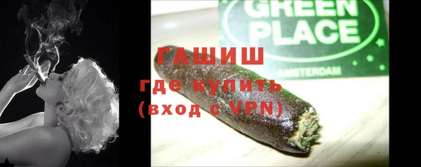 мефедрон VHQ Белоозёрский