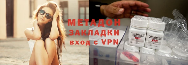 экстази Белокуриха