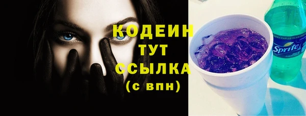 мефедрон VHQ Белоозёрский
