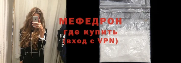 экстази Белокуриха