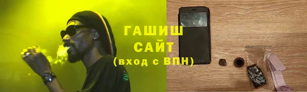 экстази Белокуриха
