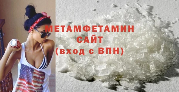 экстази Белокуриха