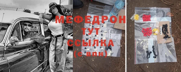 мефедрон VHQ Белоозёрский