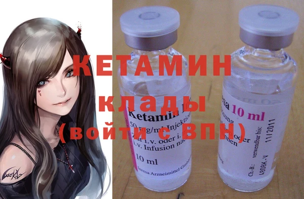 экстази Белокуриха