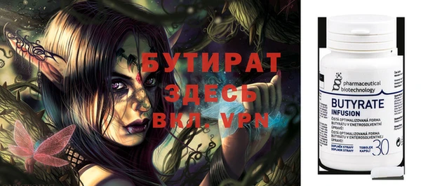 прущие грибы Беломорск