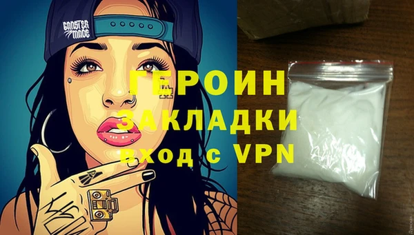 мефедрон VHQ Белоозёрский