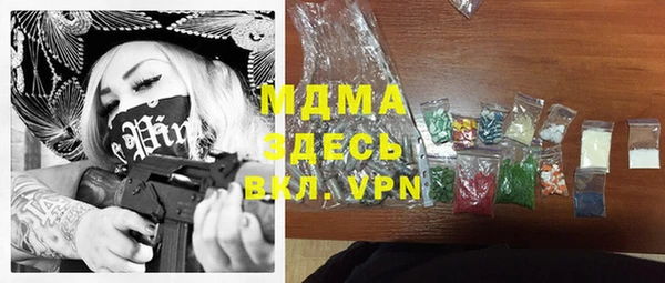 синтетический гашиш Гвардейск