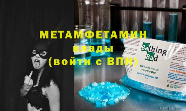 мескалин Гатчина
