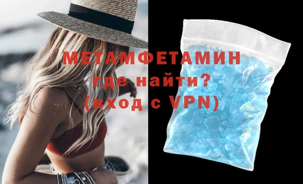 экстази Белокуриха