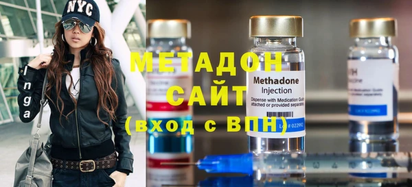мефедрон VHQ Белоозёрский