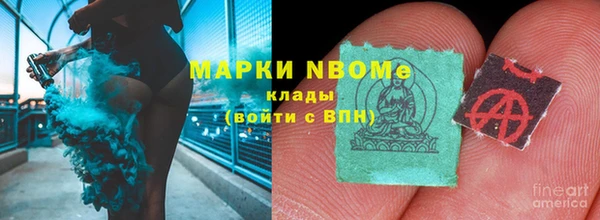 мефедрон VHQ Белоозёрский