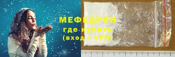 экстази Белокуриха