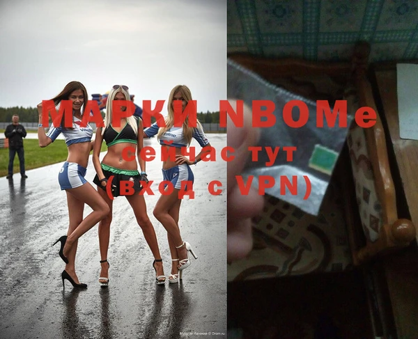 мефедрон VHQ Белоозёрский