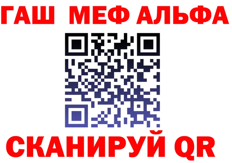 АМФ 98% зеркало darknet OMG Купино