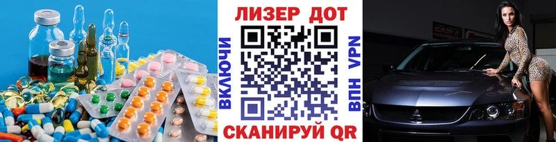 где купить наркоту  mega как зайти  Лсд 25 экстази ecstasy  Купино 