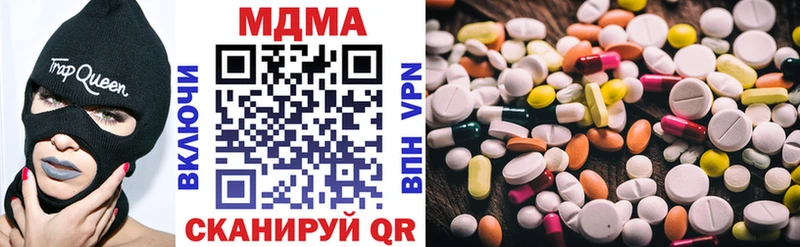 MDMA кристаллы  Купино 