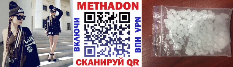 ОМГ ОМГ вход Купино Метадон VHQ