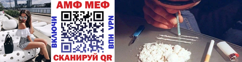 МЕТАМФЕТАМИН кристалл  Купино 