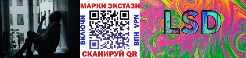 Марки N-bome 1500мкг где можно купить Купино