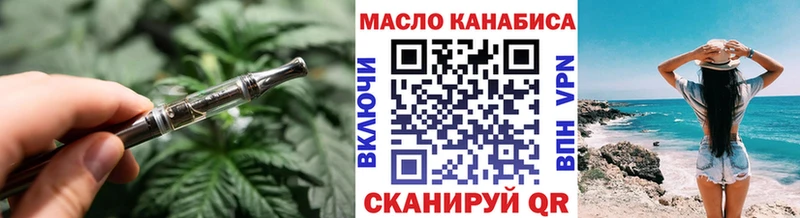 цена   OMG рабочий сайт  ТГК Wax  Купино 
