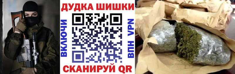 дарнет шоп  Купино  Марихуана семена 